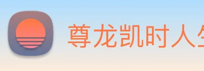 尊龙凯时人生就是博 logo
